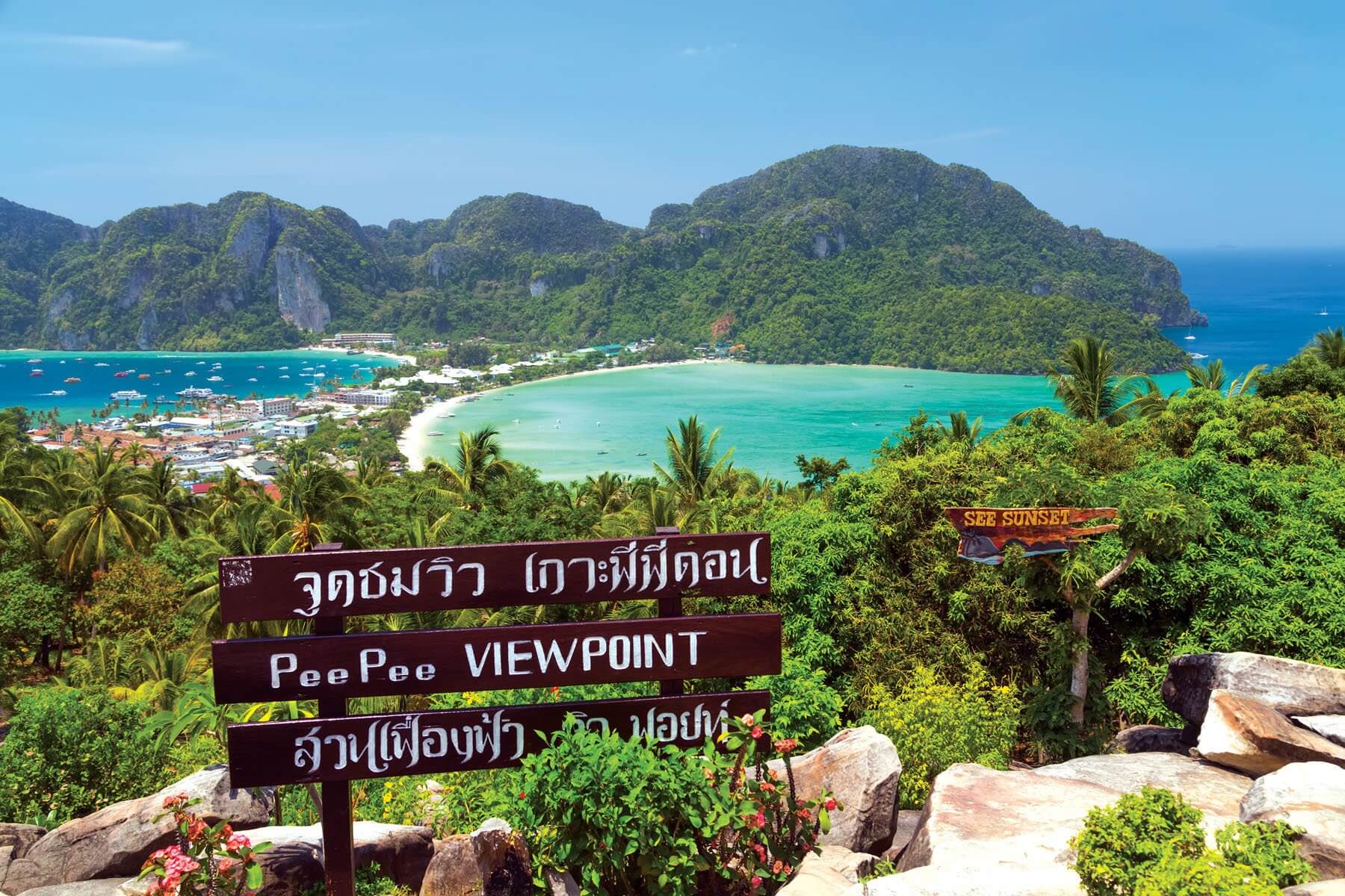ΝΗΣΙΑ ΠΙ ΠΙ (ΕΠΕΚΤΑΣΗ ΑΠΟ ΠΟΥΚΕΤ) - 1